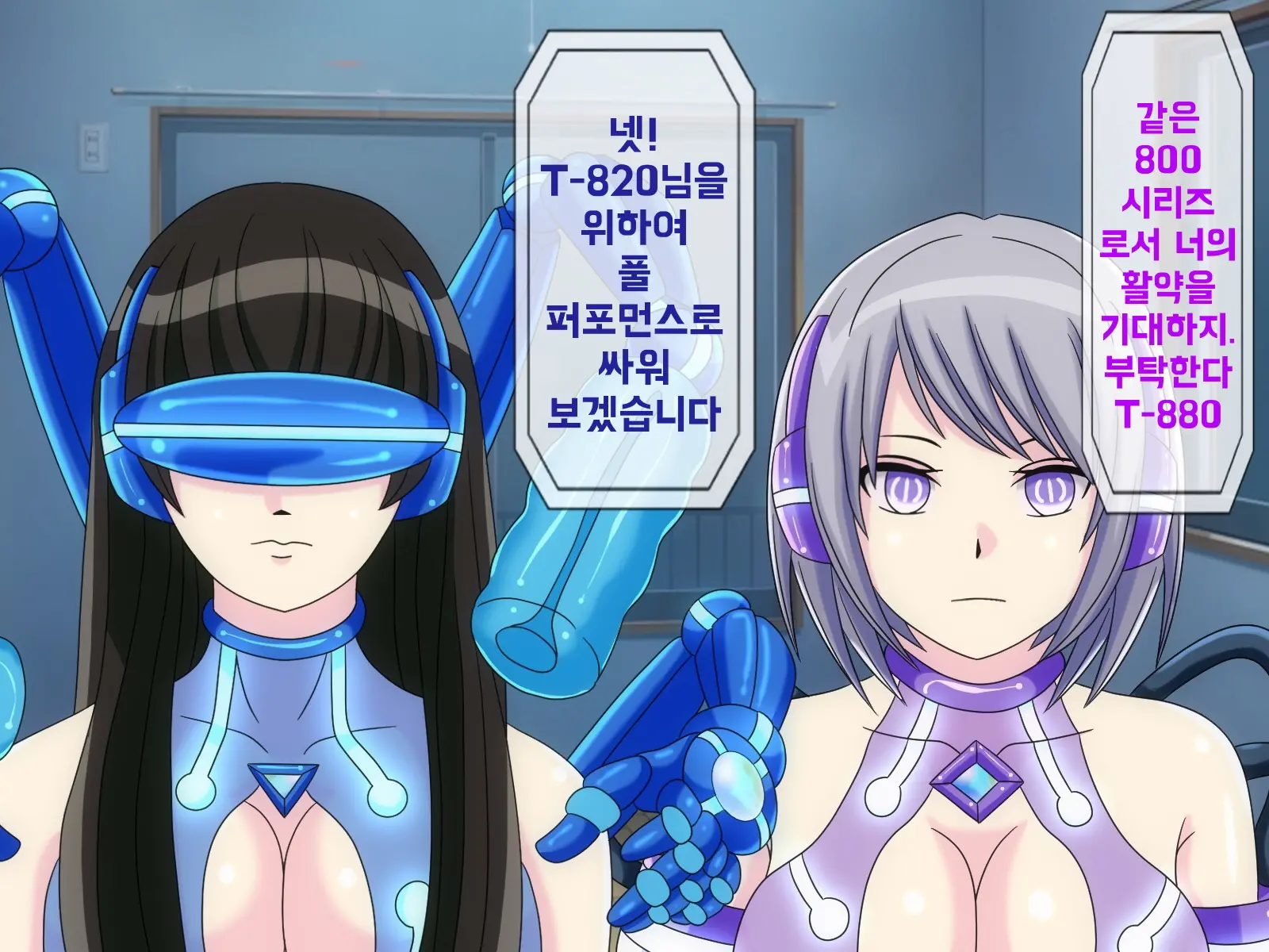 Mugen Shasei Goumon 5 | 무한사정고문 5